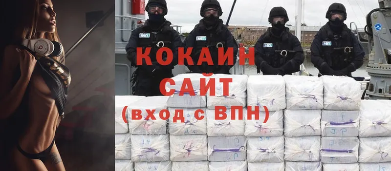 Cocaine FishScale  площадка формула  Магнитогорск  купить  сайты  ссылка на мегу ТОР 