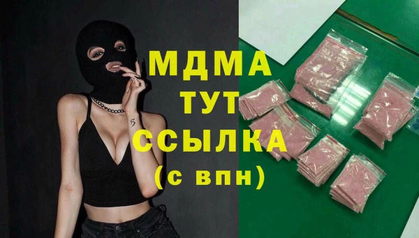 марихуана Горнозаводск