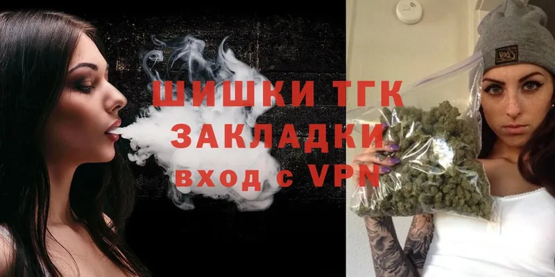 Бошки марихуана LSD WEED  Магнитогорск 